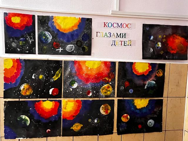 Такой загадочный космос!